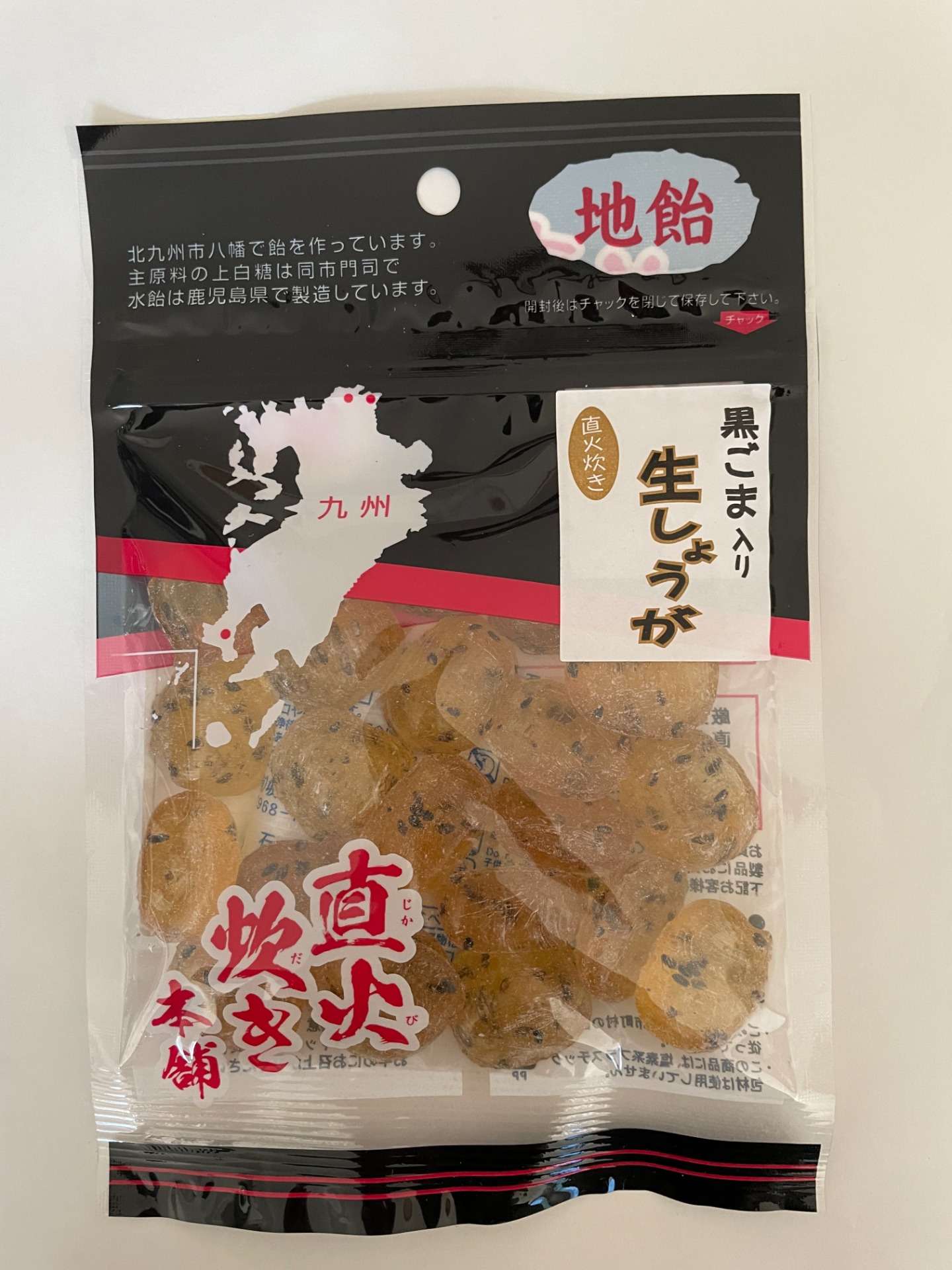 地飴生しょうが